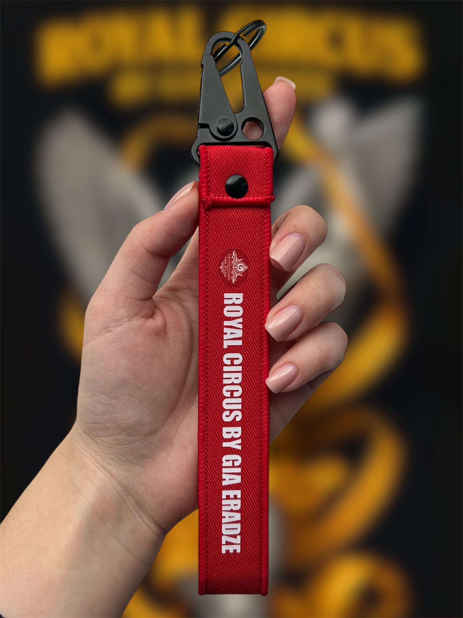 брелок-ремувка